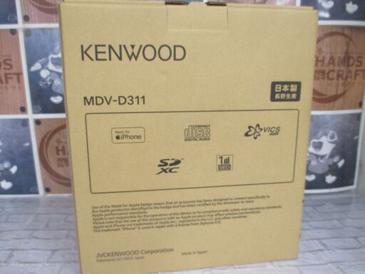 ケンウッド MDV‐D311W カーナビ 未使用 【ハンズクラフト宜野湾店】