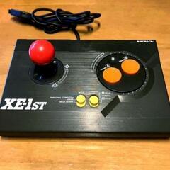 XE1st アーケードスティック コントローラー 本体のも