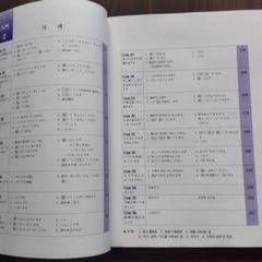 ハングル版日本語初級会話教本・指導書・カセットの画像
