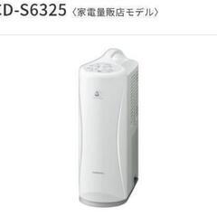 コロナの除湿器　今月23800円で購入