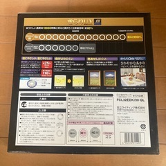 蛍光灯 （未使用品）の画像