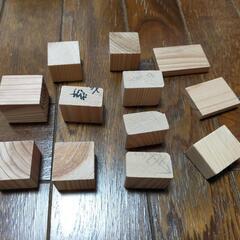 木片　少量まとめ！
いろいろなサイズ 小さめ
キャンプ、DIY、...