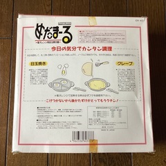 未使用！めだまーる(電子レンジ用目玉焼き器)の画像