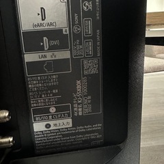 【本日限定】SONY2022年製　液晶テレビ　割れありの画像