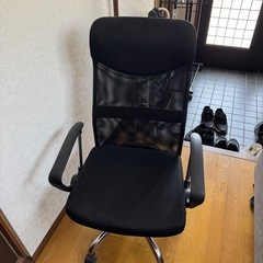 無料　オフィスチェア