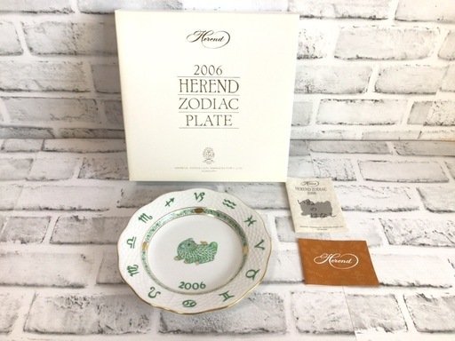 HEREND ヘレンド イヤープレート 干支 皿 平皿 - メルカリ