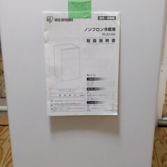 【引渡し限定】使用希少■アイリスオ－ヤマ■IRJD-9A■白■9...