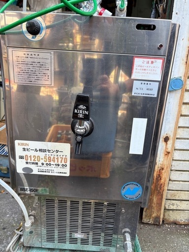 キリン生ビール大型ディスペンサー ジョッキ付