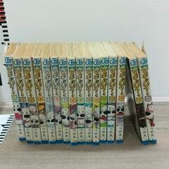 0427-038 みどりのマキバオー　1~16巻
