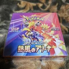 ポケモンカードゲーム　疾風のアリーナBOX