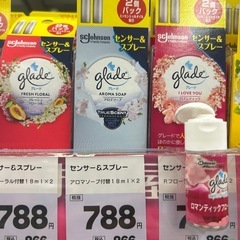 グレード 消臭 センサー&スプレー アロマソープの香り 本体ホルダー+付替用3本セット (本体付属1本+付替用2本) 18ml×3本 人感スプレー式 付け替え 芳香剤 消臭スプレーの画像