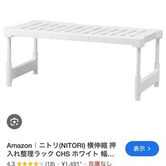 押入れラック　3台の画像