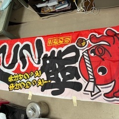 のぼり　たこ焼き