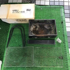 アウトドア用　バーベキューコンロの画像