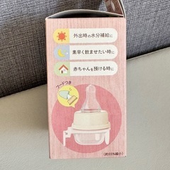 【美品】紙パック用乳首　外出用・災害用に！　説明書有の画像