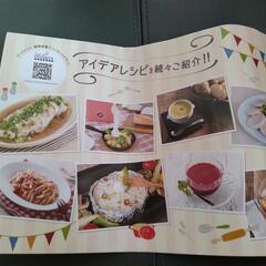 持ち運べるマルチブレンダーの画像