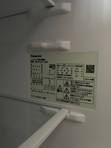 冷蔵庫(2024年製Panasonic NR-B16C1-K) (なぁ) 新八柱のキッチン