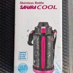 タイガー ポーチ付き水筒 ステンレスボトル 1.0L ピンク