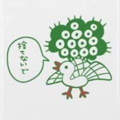 5/10(土) 新宿 初心者麻雀勉強会 ノーレート 健康麻雀 小...