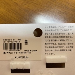 【新品未使用】イヤリング6つ studio clipの画像