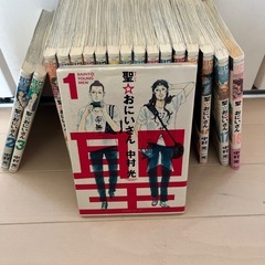 まんが　聖⭐︎おにいさん1-18巻セット　実写話題！の画像