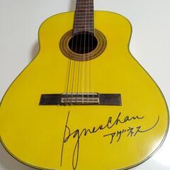 アグネス・チャンサイン入りギター