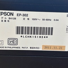 エプソン　カラリオ　2011年製の画像