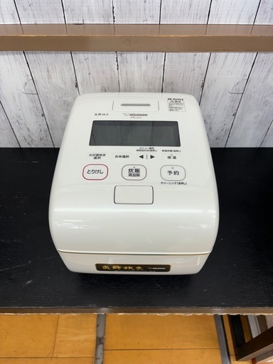 《未使用》ZOJIRUSHI 圧力IH炊飯ジャー
