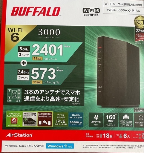 価格.com】無線LANルーター(Wi-Fiルーター) 満足度ランキング