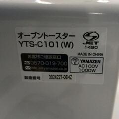 0427-088 オーブントースター　YTS-C101の画像