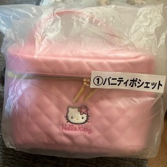 ポシェット