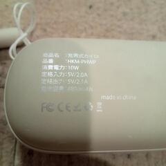 スマホ、モバイルバッテリー及び充電式カイロ、二役の機能を搭載、容量4800mAh搭載。の画像