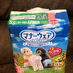 犬用オムツ　SSサイズ
