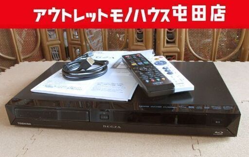 東芝 ブルーレイレコーダー DBR-Z110 レグザ 2012年製 2番組同時録画 DVD 札幌市北区屯田