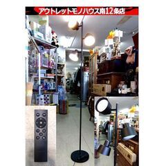 Joyly Home リモコン付き LEDフロアスタンドライト ...