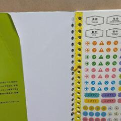 中学2年生の5教科をまとめて整理するルーズリーフの画像