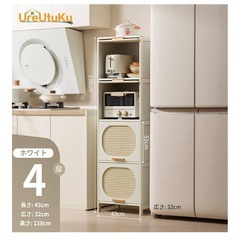 【新品】多機能収納キャビネット チェスト収納棚 タケ製 ラタン風...