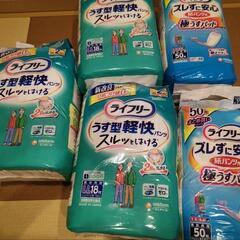 ライフリー うす型軽快パンツ / 極うすパット