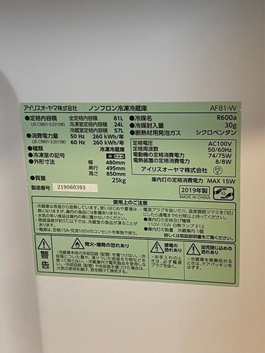 冷蔵庫・電子レンジ・オーブン・ケトル・掃除機セット