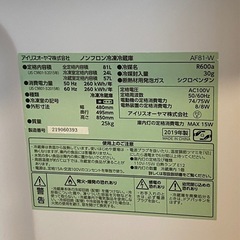 冷蔵庫・電子レンジ・オーブン・ケトル・掃除機セットの画像