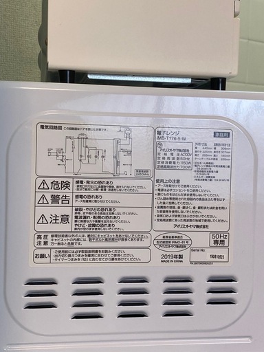 冷蔵庫・電子レンジ・オーブン・ケトル・掃除機セット
