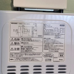 冷蔵庫・電子レンジ・オーブン・ケトル・掃除機セットの画像