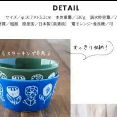 美品　みのる陶器【PLANTAREE／FLOWERING】の画像