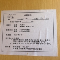 早い者勝ち！洋箪笥の画像