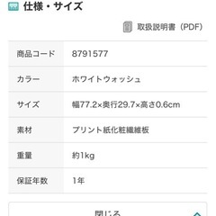 パンチングボードの画像