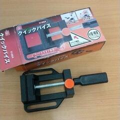 0427-253 クイックバイス