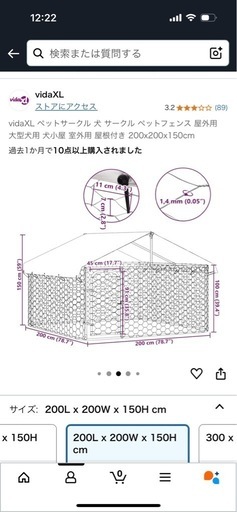 ペットゲージ

