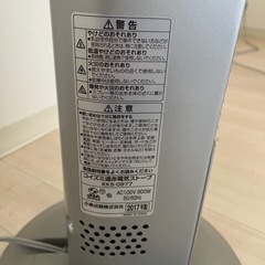 コイズミ、遠赤電気ストーブの画像