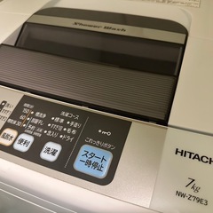日立NW-Z79E3全自動洗濯機の画像