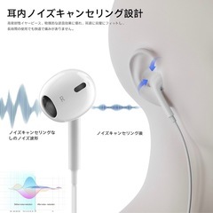 【新品】タイプc イヤホンの画像